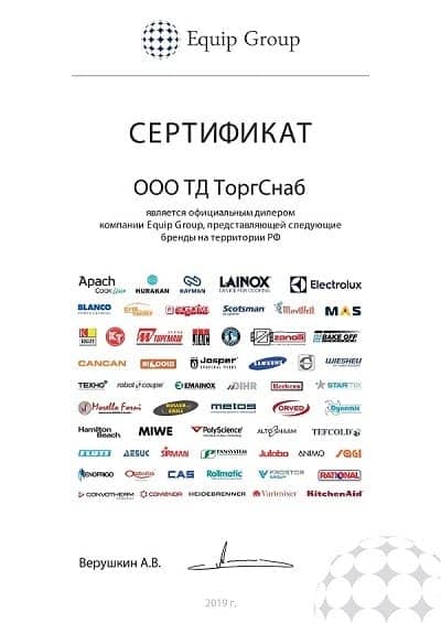 Equip Group Equip Group